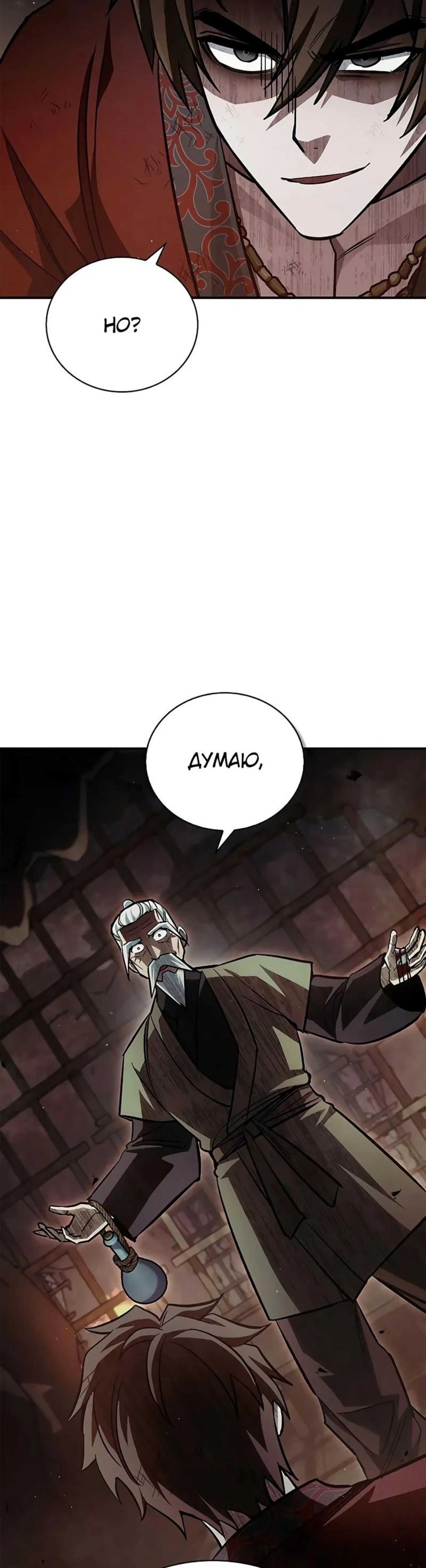 Page 14.002