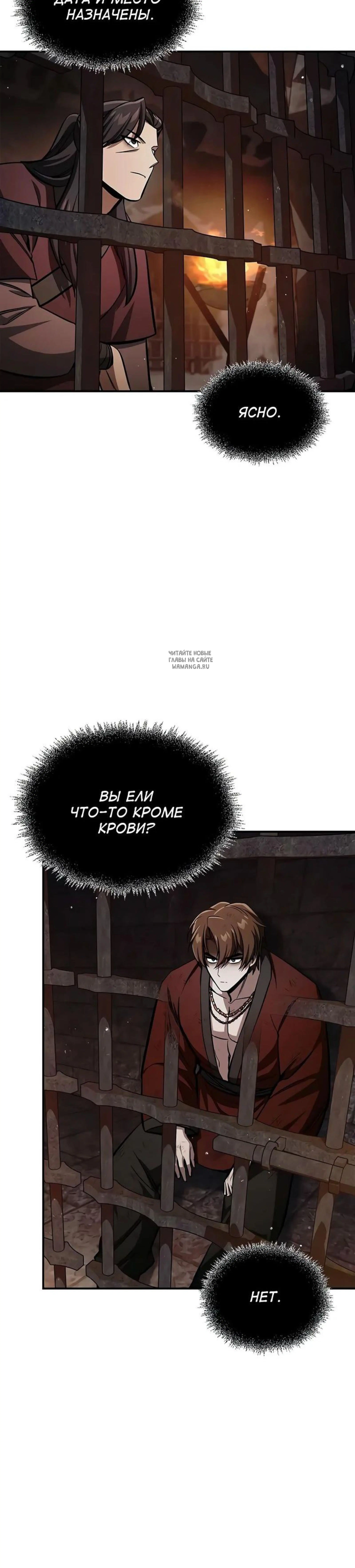 Page 14.001
