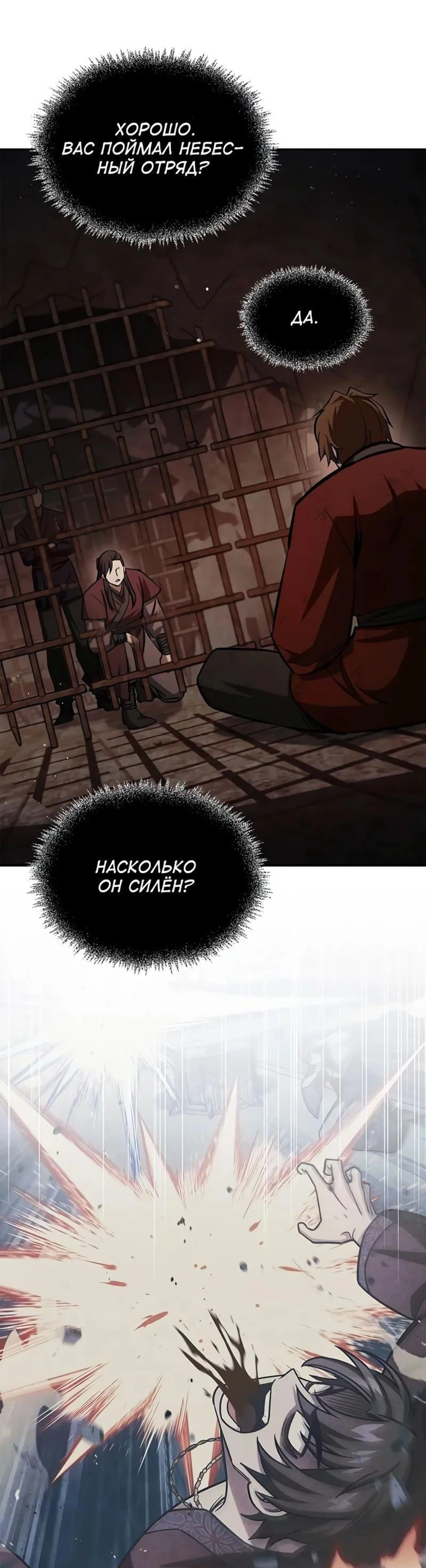 Page 14.002