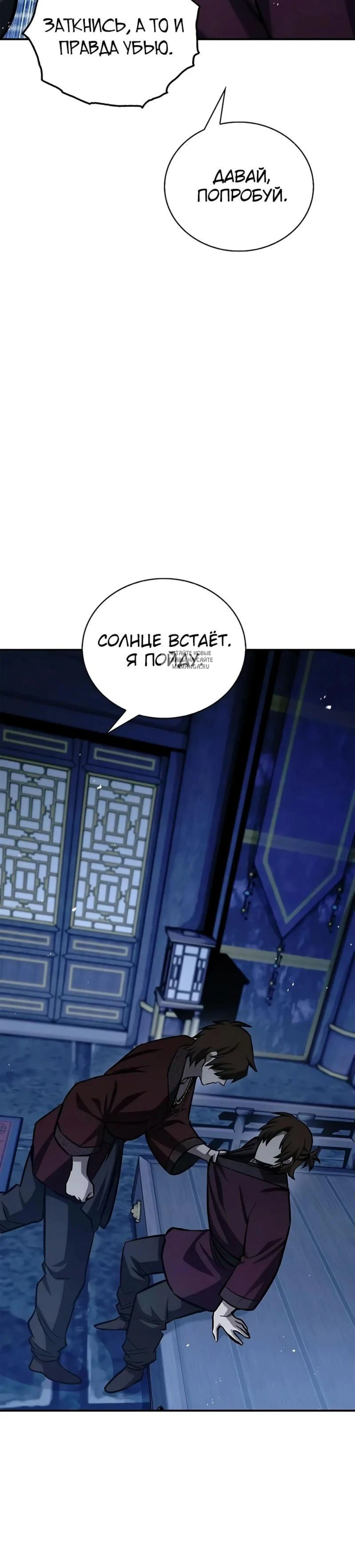 Page 14.001