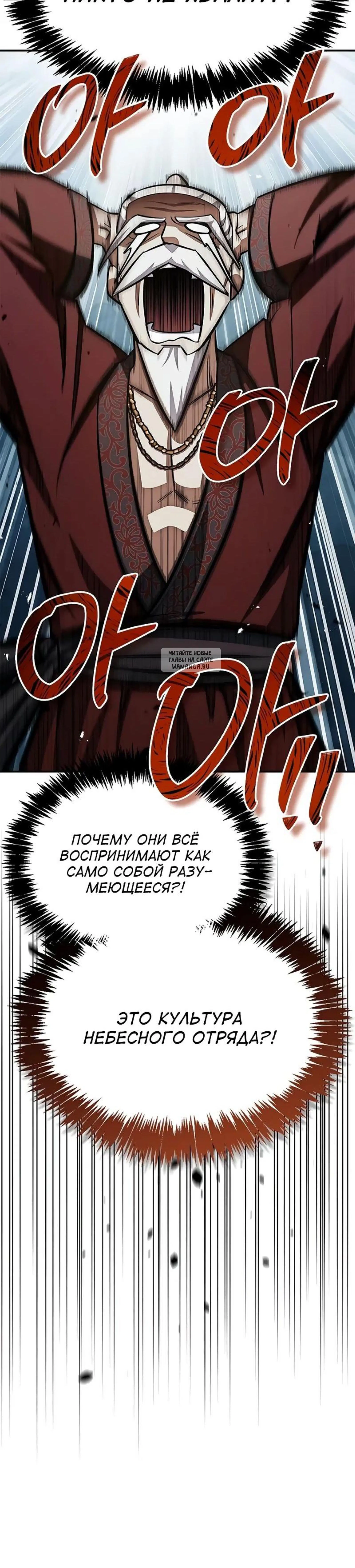 Page 14.001