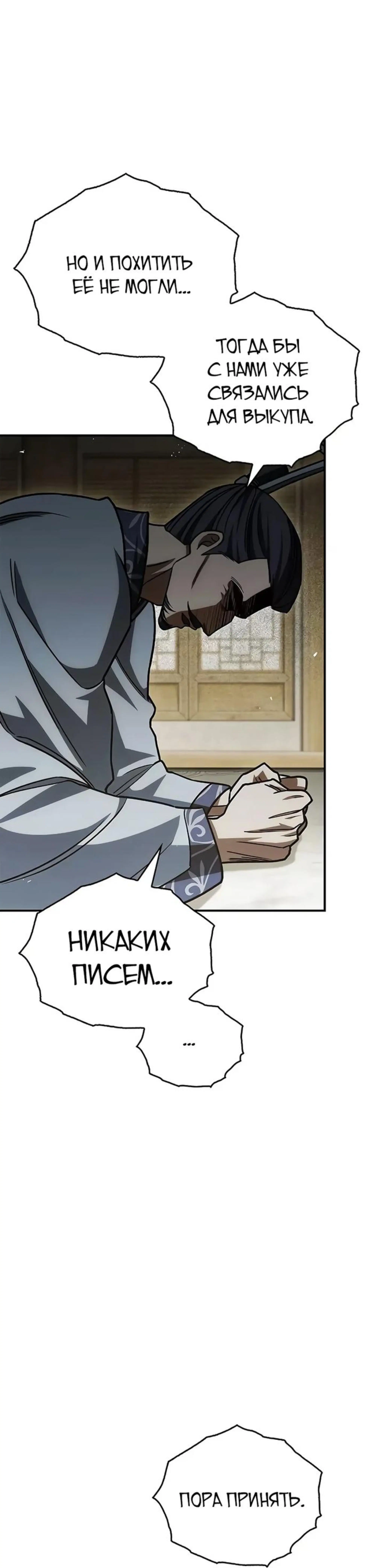 Page 14.002