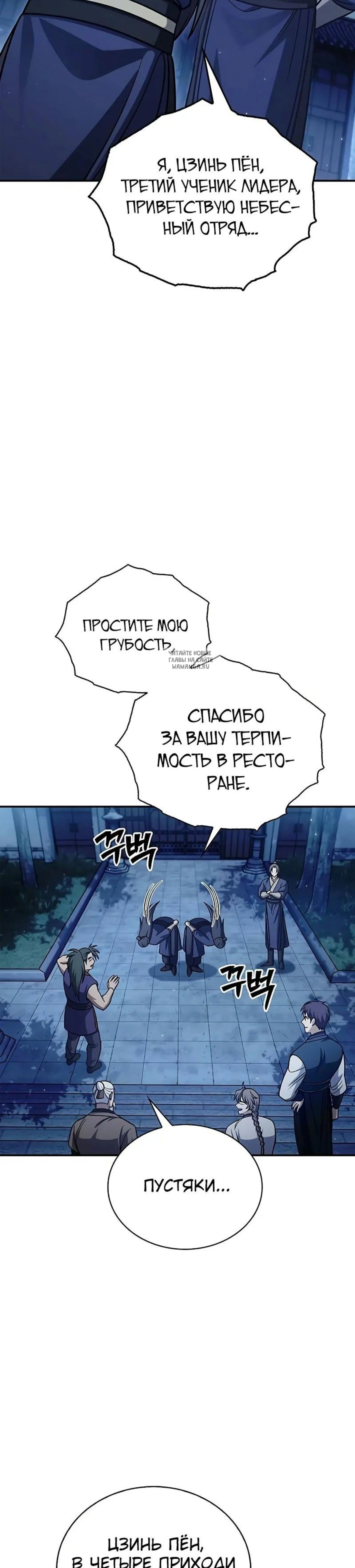 Page 14.001
