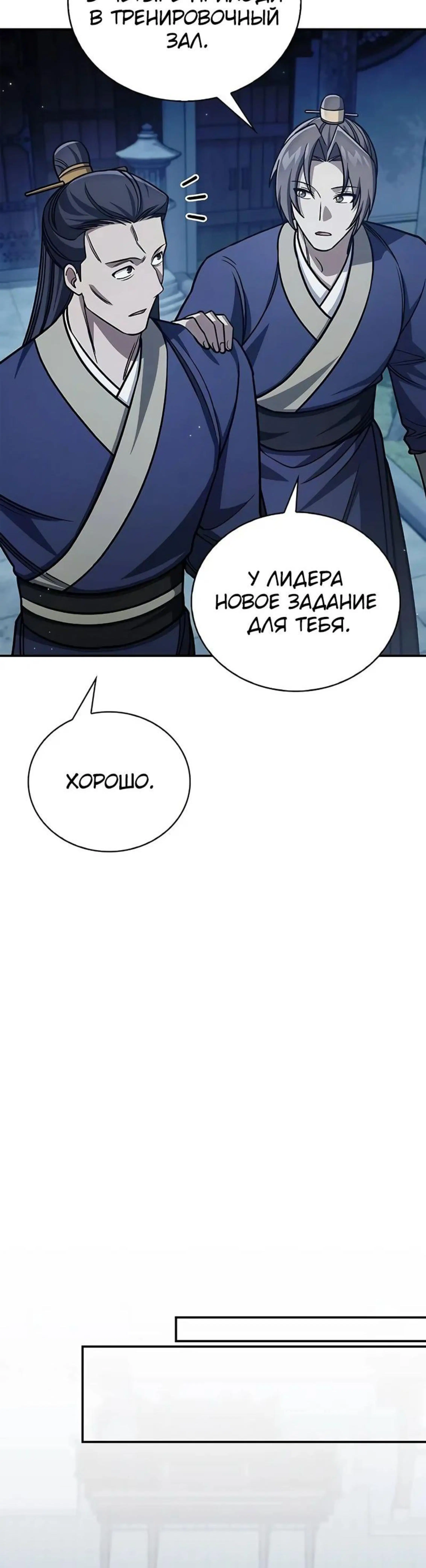 Page 14.002