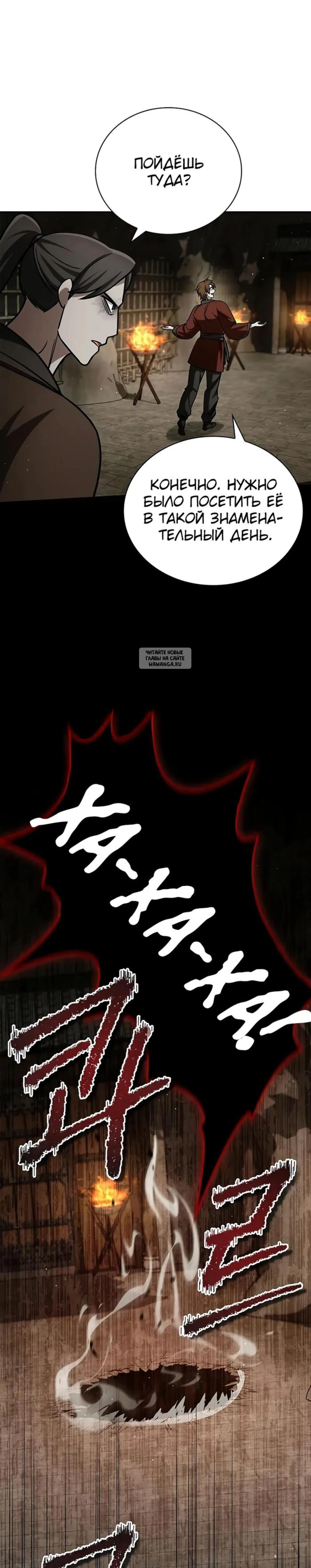 Page 14.001