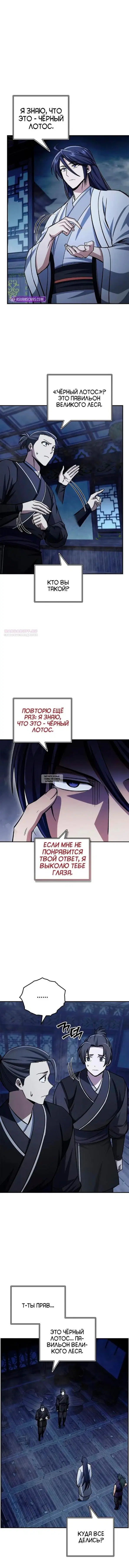 Page 14.000