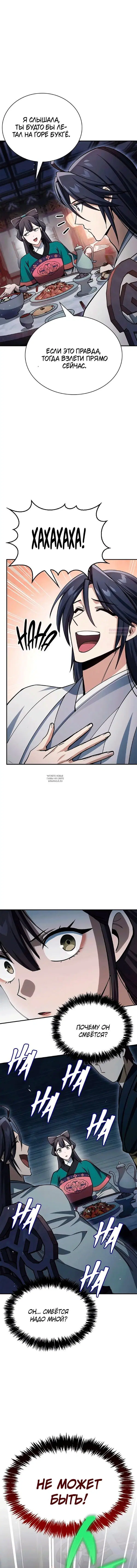 Page 14.000