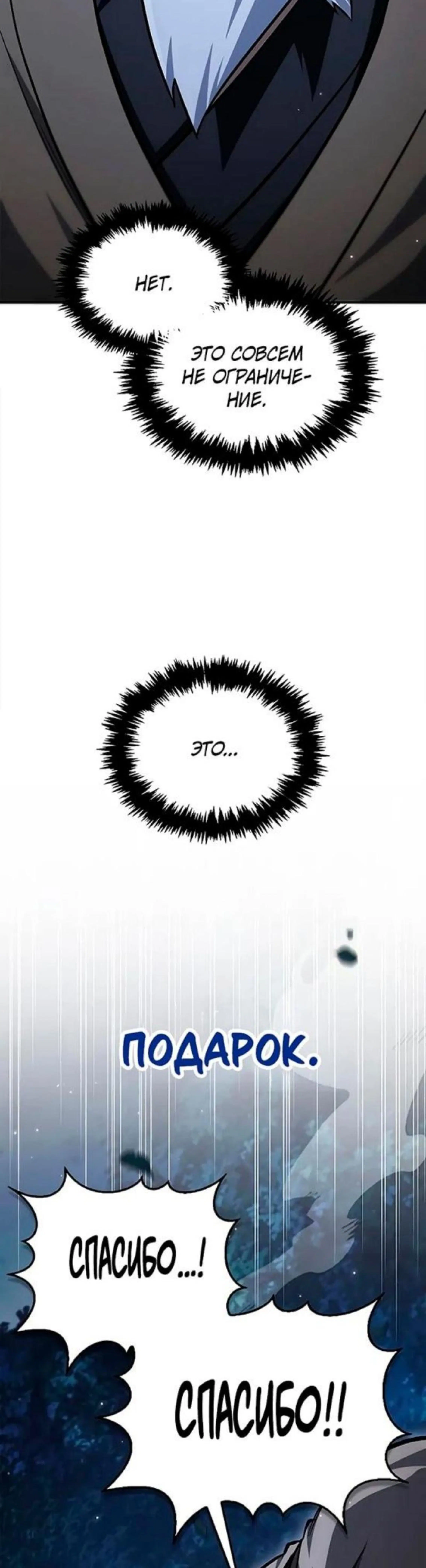 Page 14.002