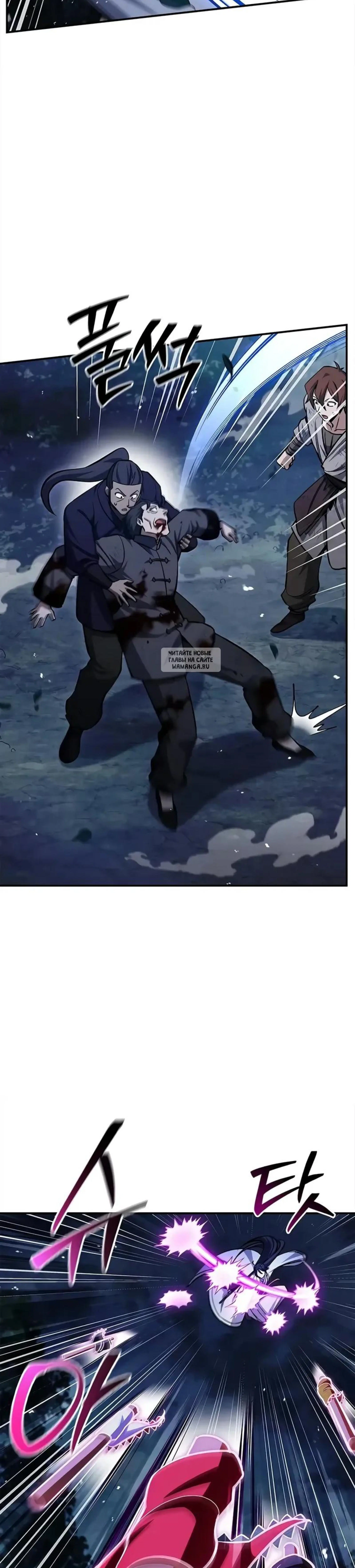 Page 14.001