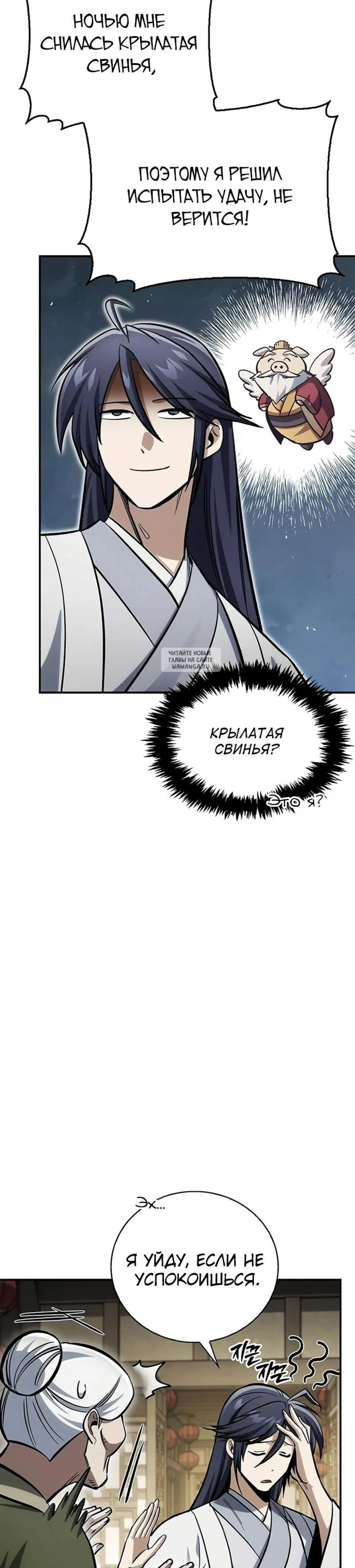 Page 14.001