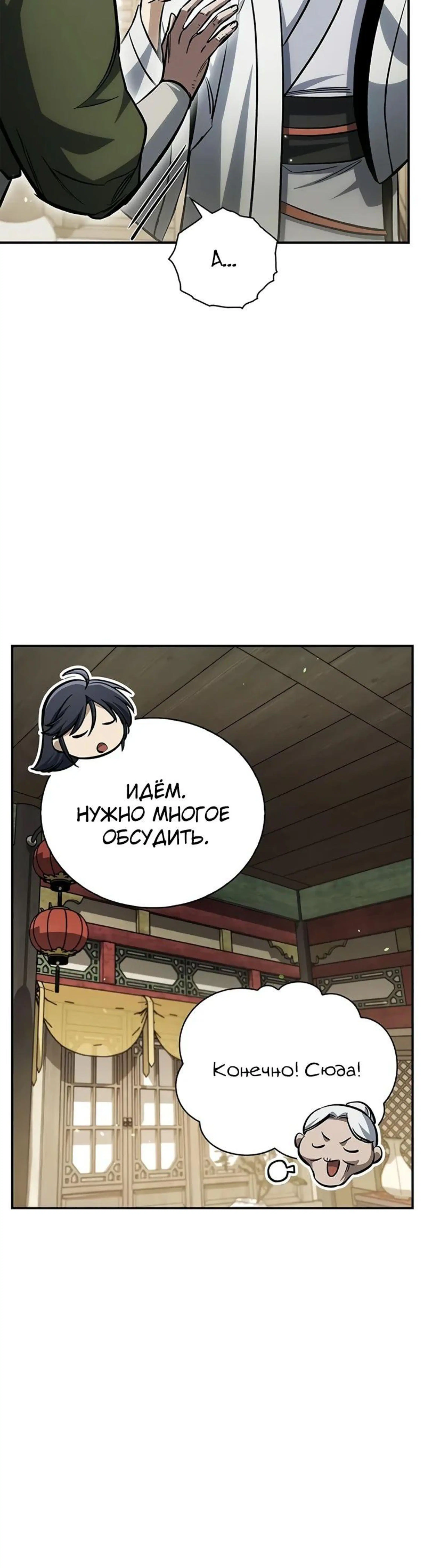 Page 14.002