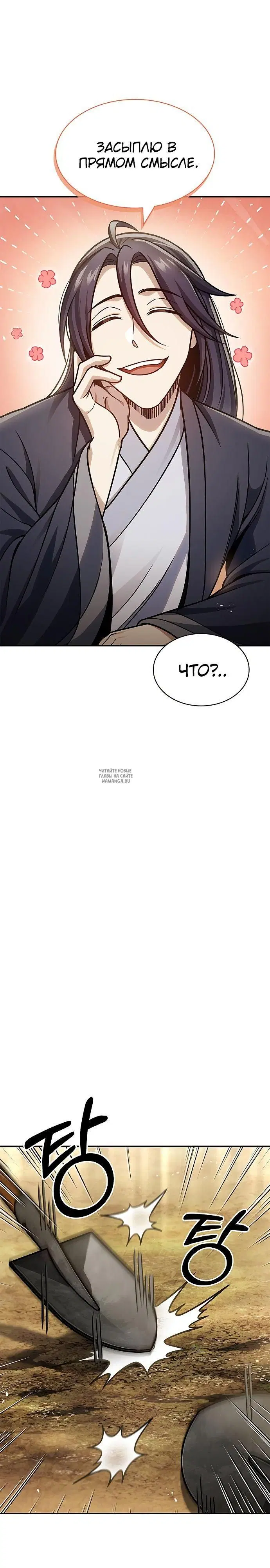 Page 15.000