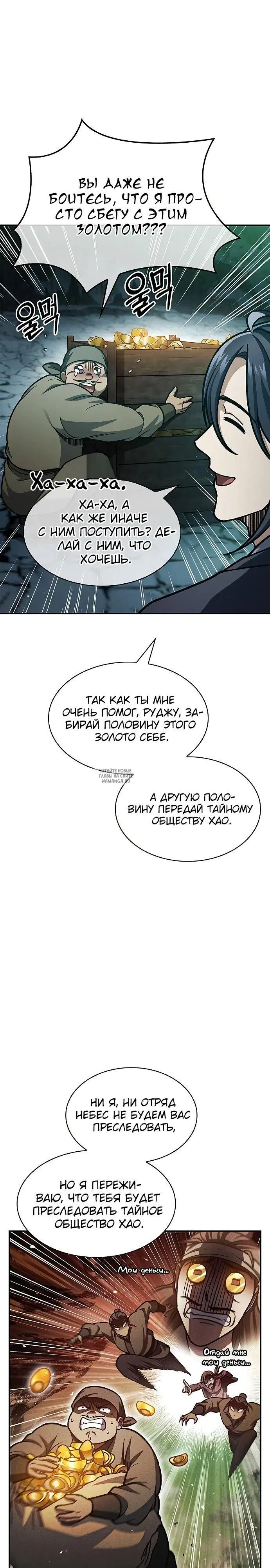 Page 15.000