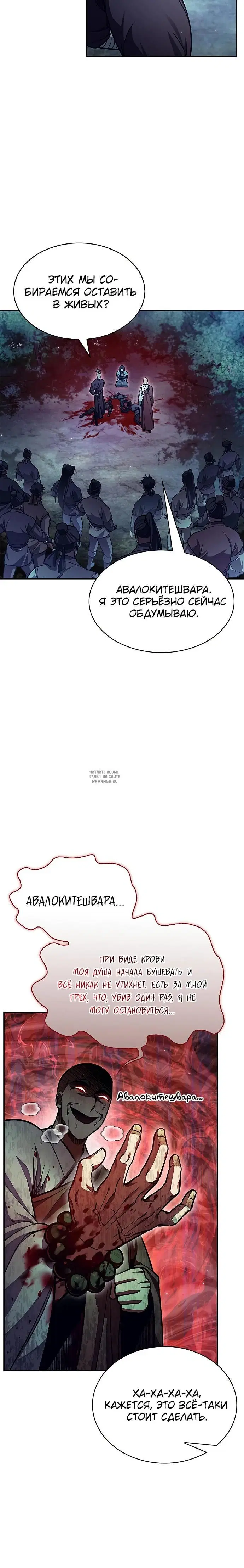 Page 15.000