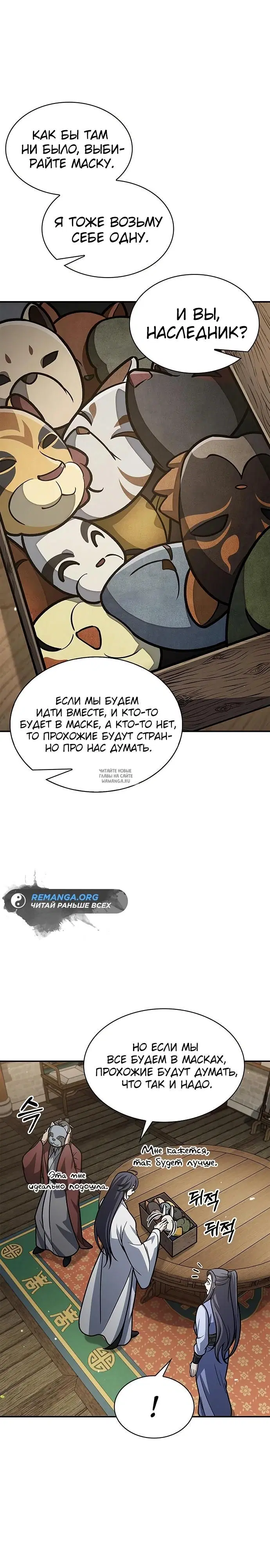 Page 15.000