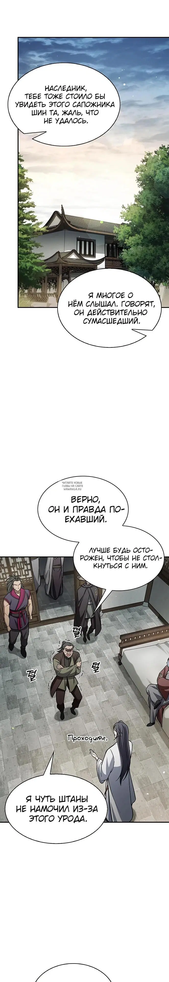 Page 15.000