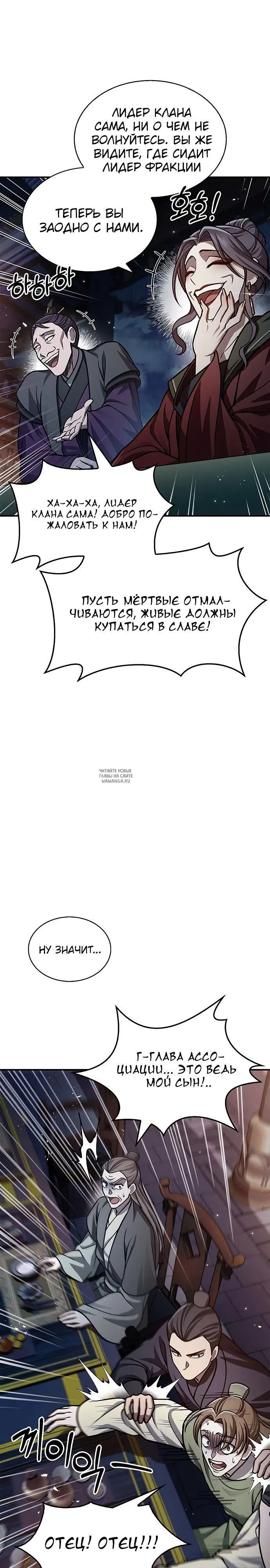 Page 15.000