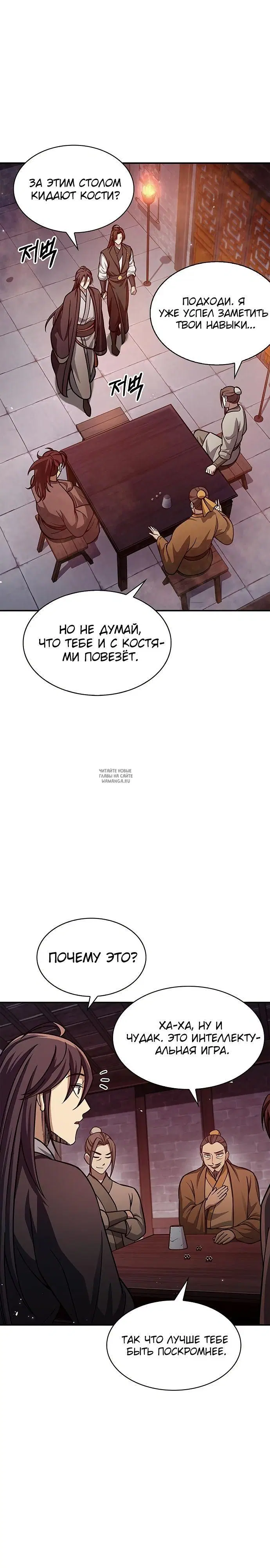 Page 15.000