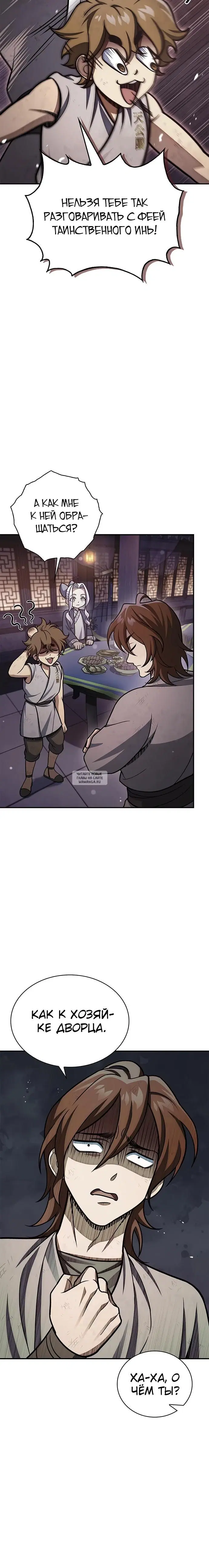 Page 15.000