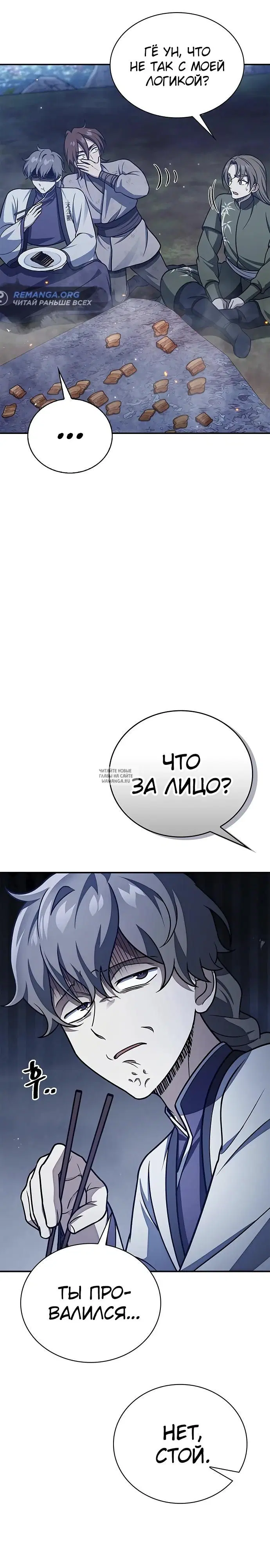 Page 15.000