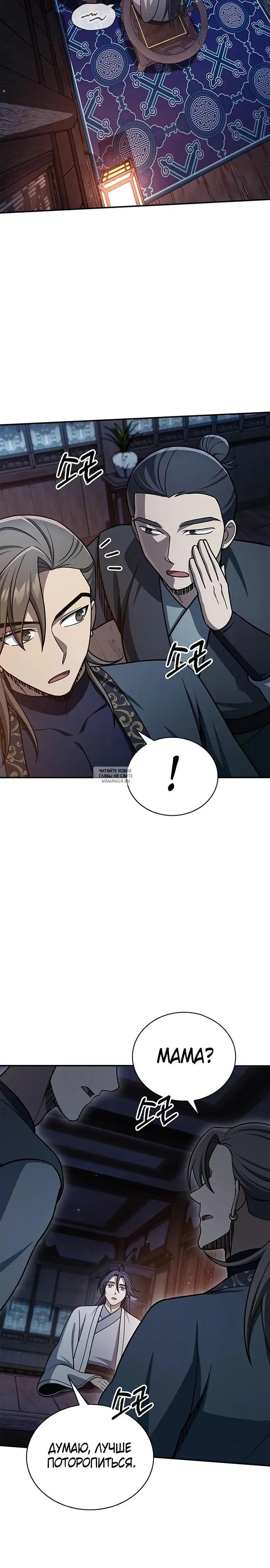 Page 15.000
