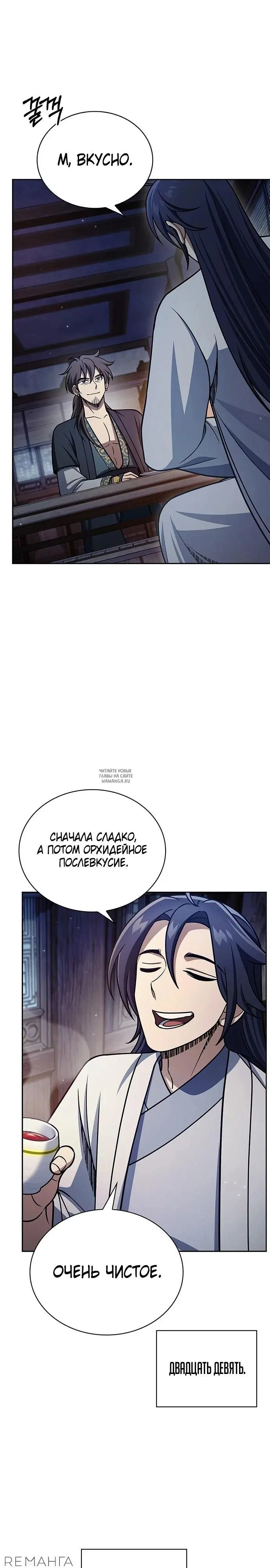 Page 15.000