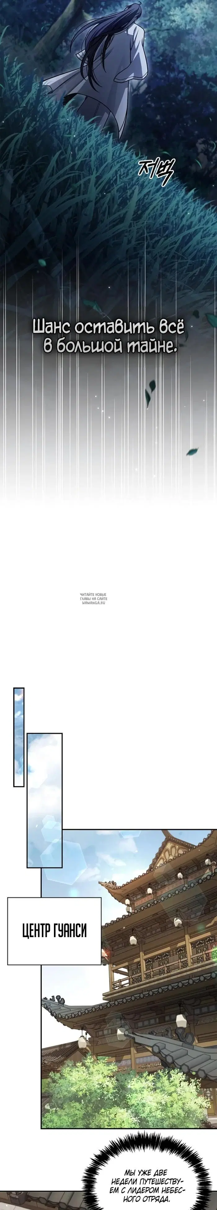 Page 15.000