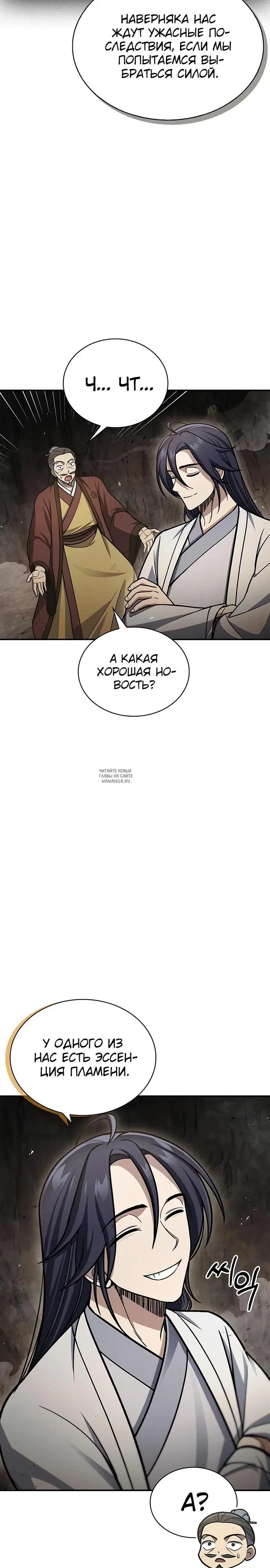 Page 15.000
