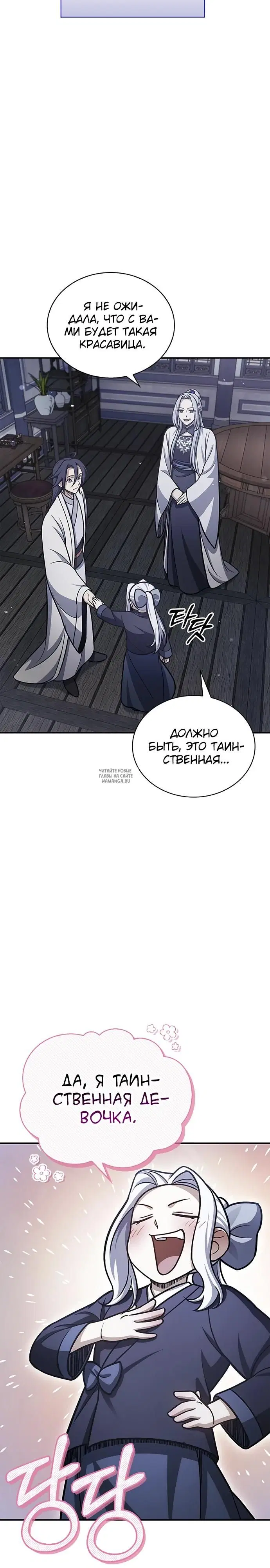 Page 15.000