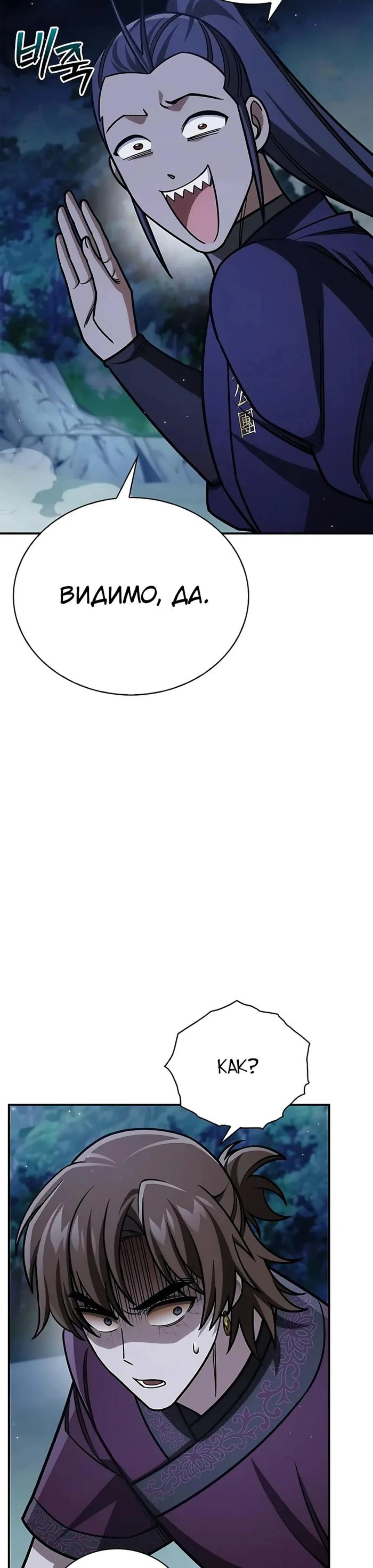 Page 15.002