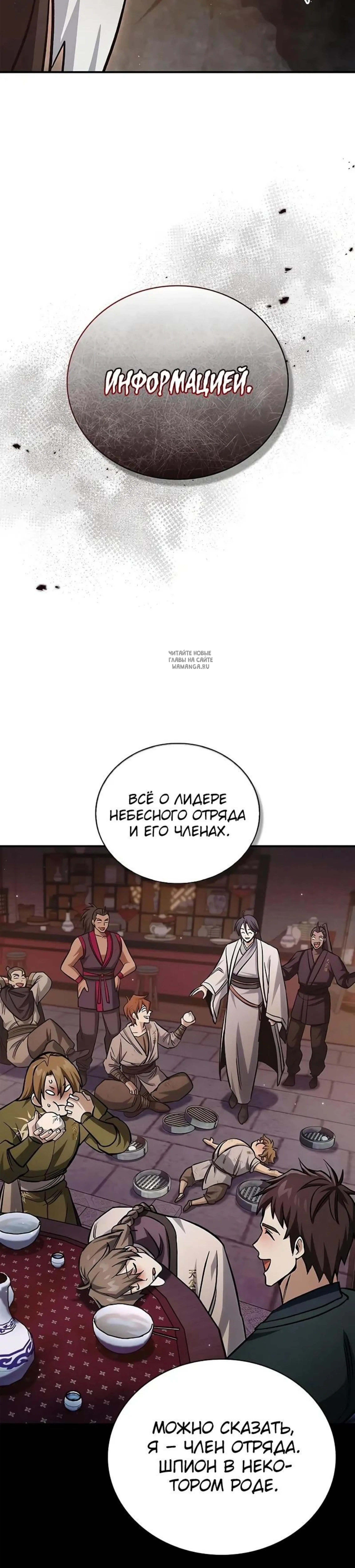 Page 15.001