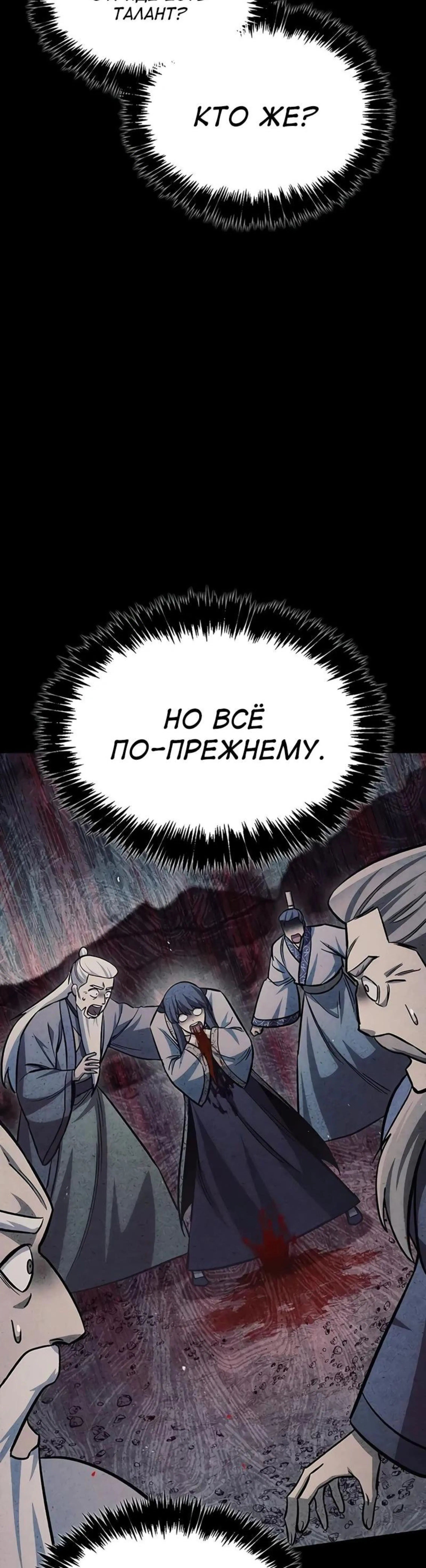 Page 15.002