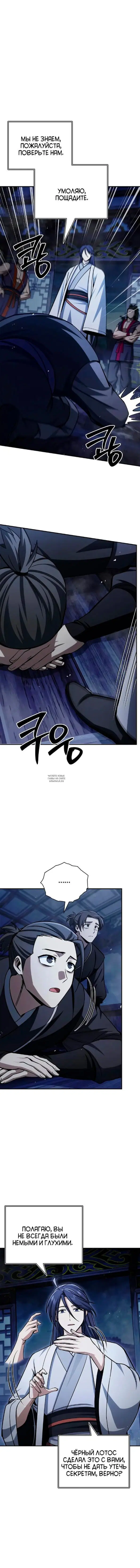 Page 15.000