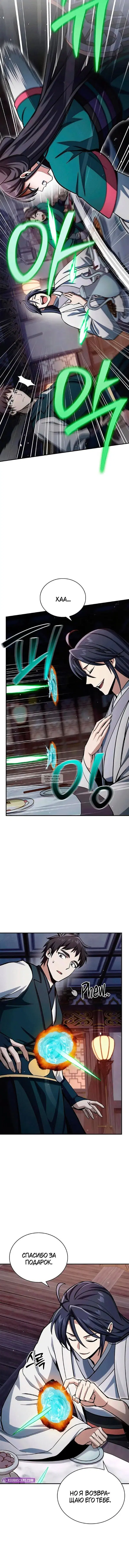 Page 15.000