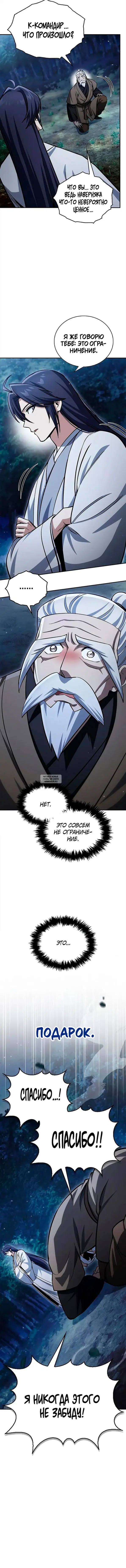 Page 15.000