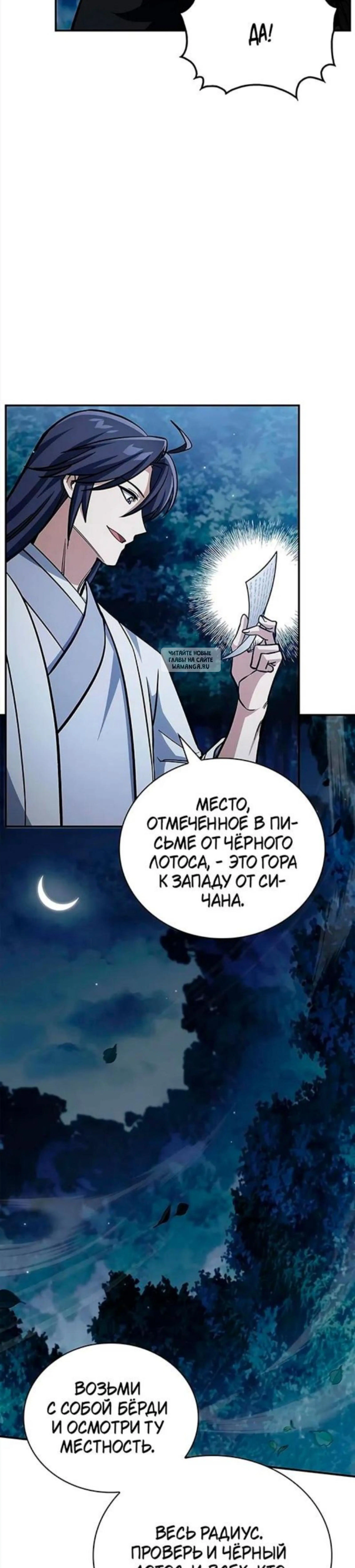 Page 15.001