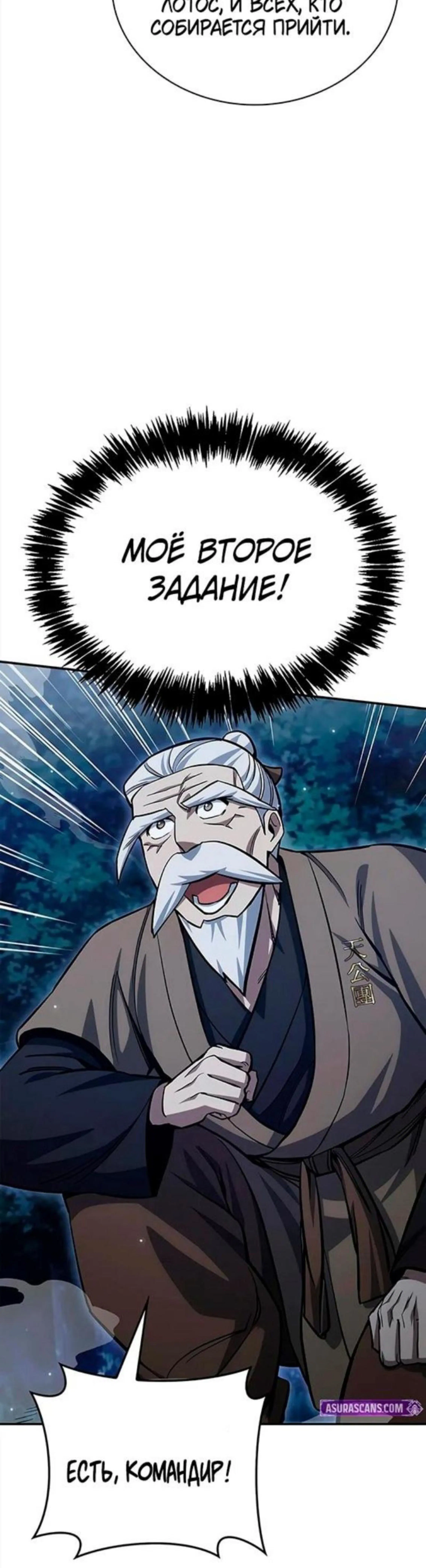Page 15.002