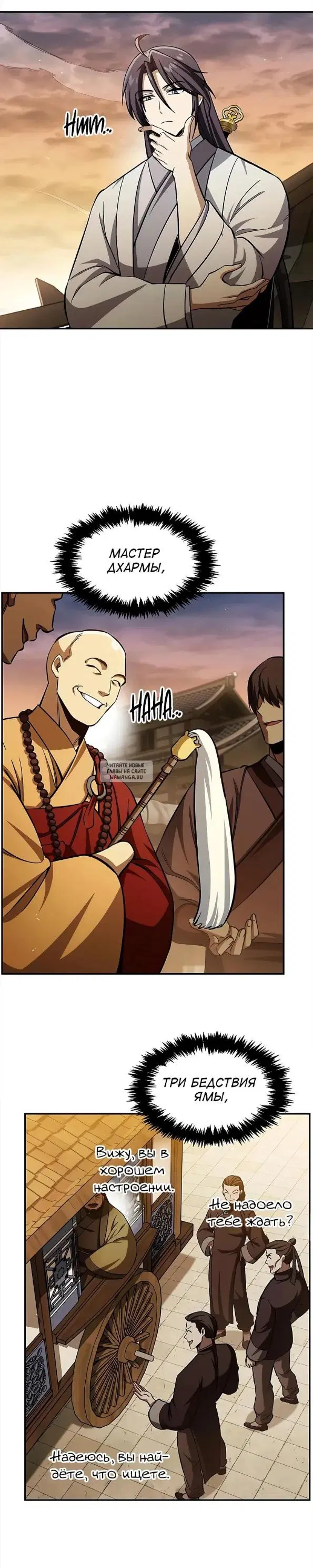 Page 15.000