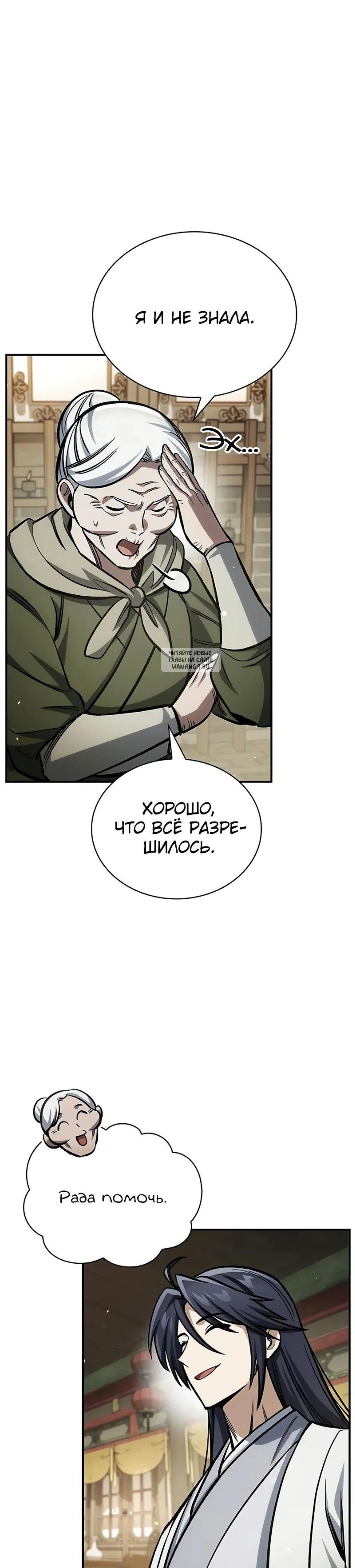 Page 15.001