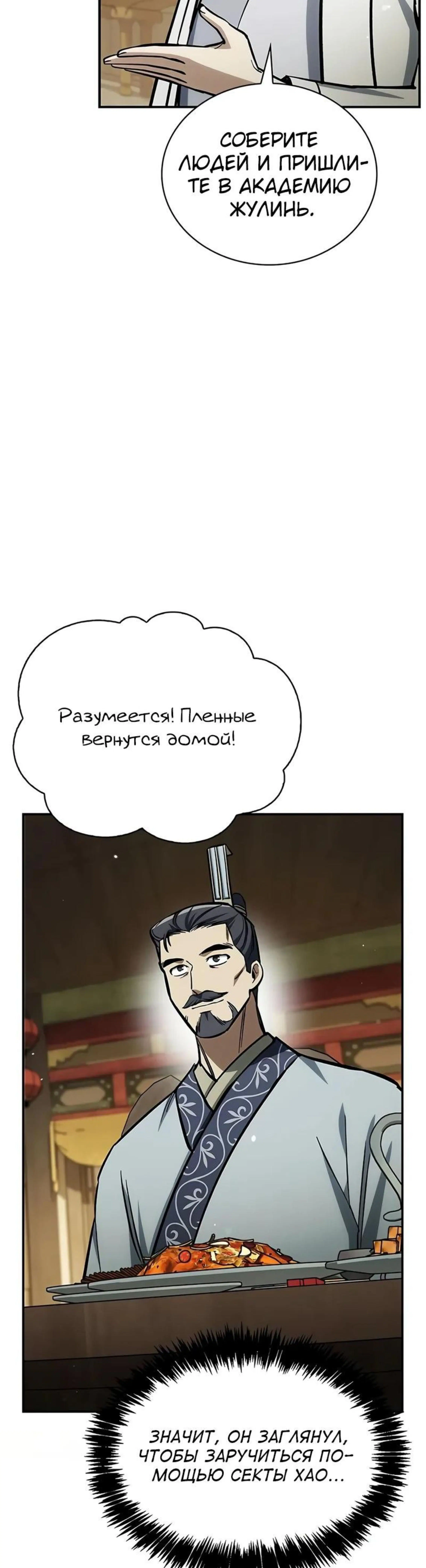 Page 15.002
