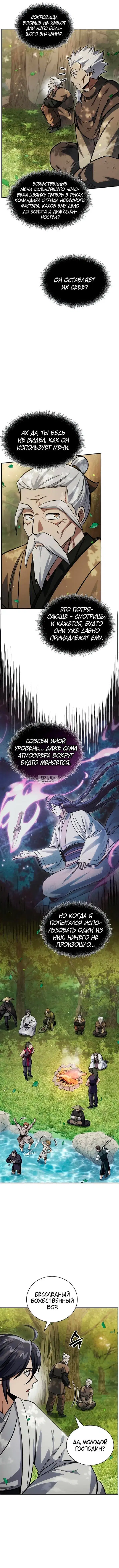 Page 15.000