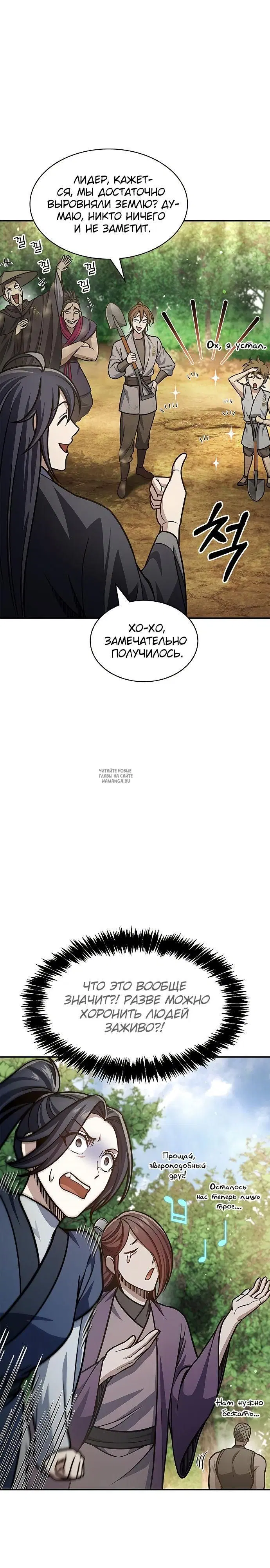 Page 16.000