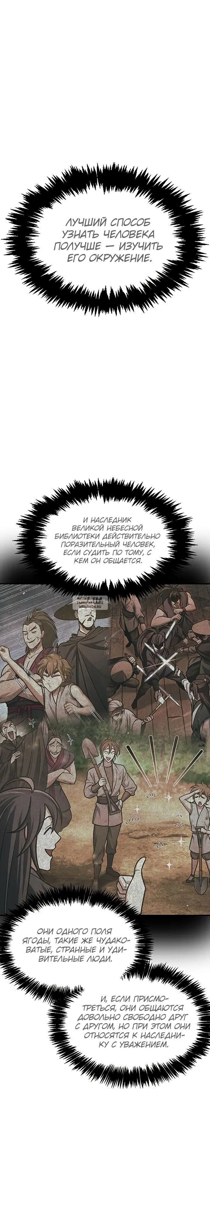 Page 16.000