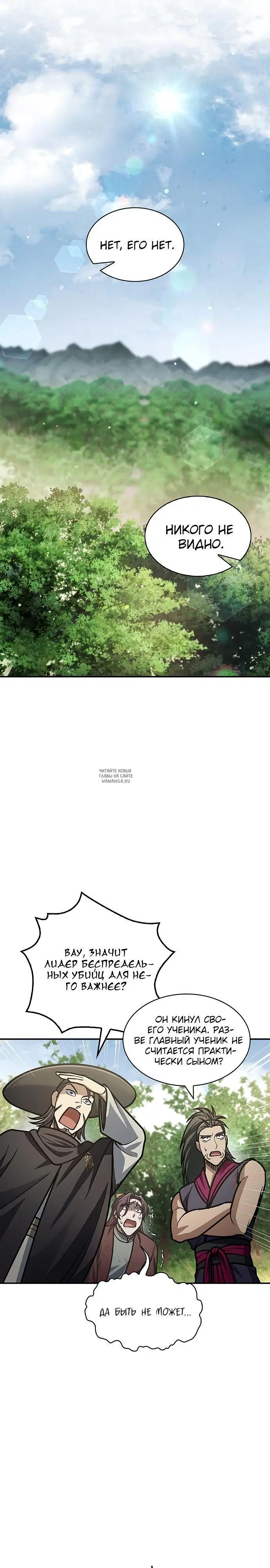 Page 16.000