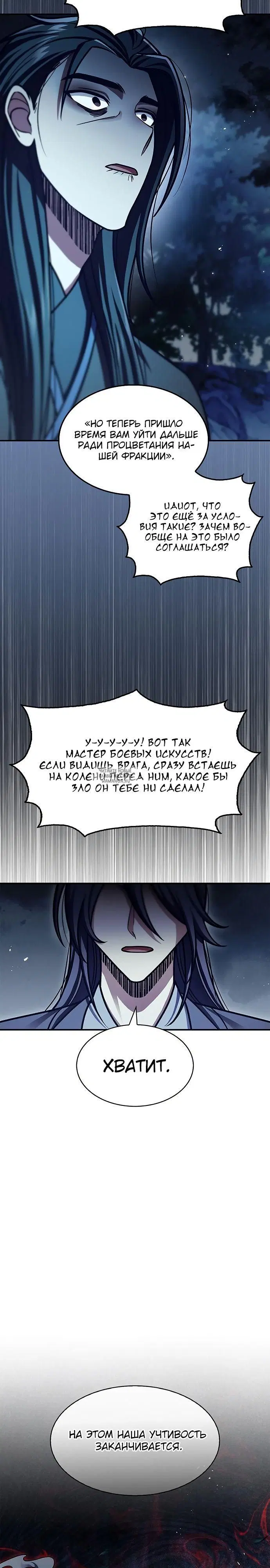 Page 16.000