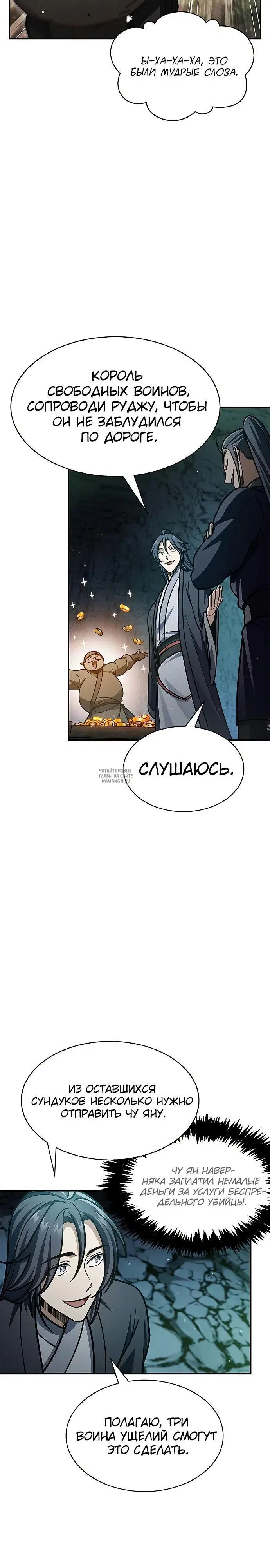 Page 16.000