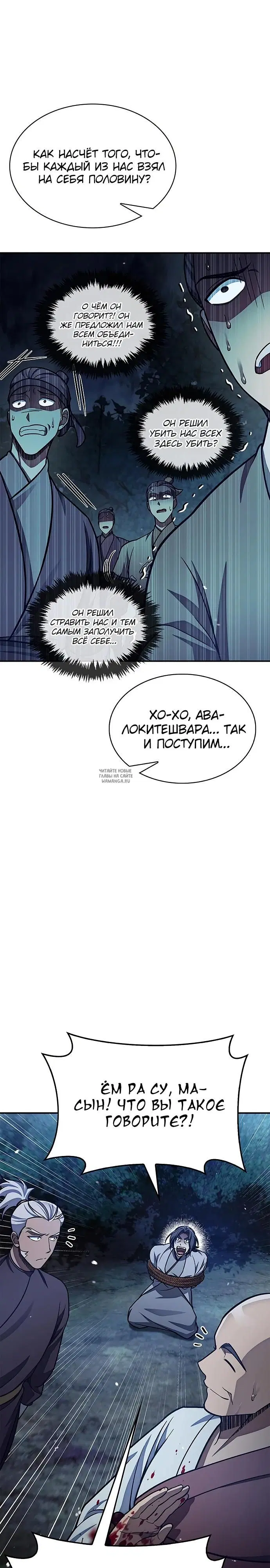 Page 16.000