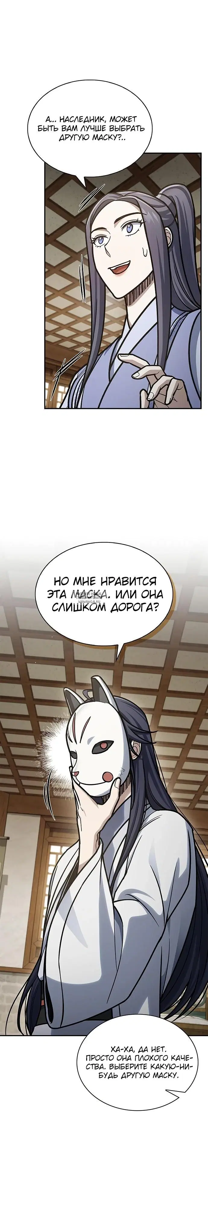 Page 16.000