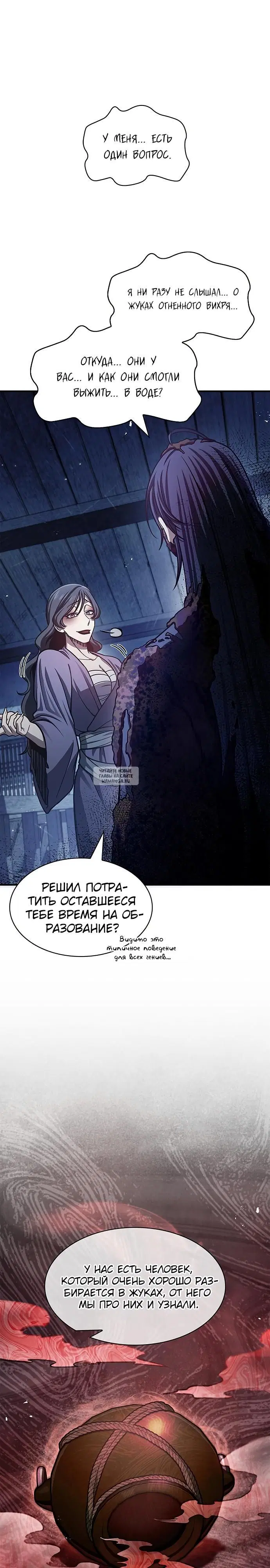 Page 16.000
