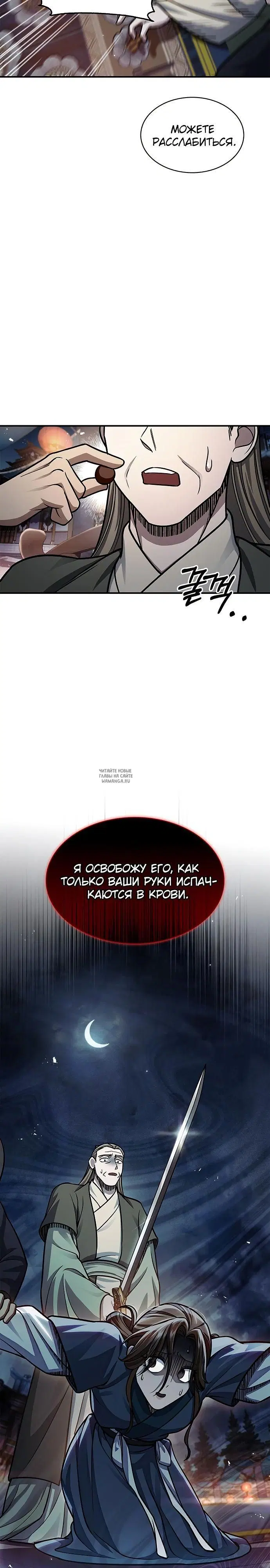 Page 16.000
